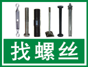 标准件推荐供应商