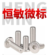 恒敏微标  