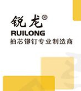 锐龙拉铆钉