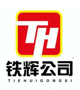 铁辉大型渗锌工厂 多元合金共渗