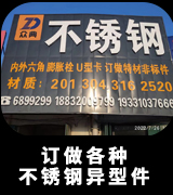 众典不锈钢螺栓