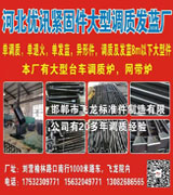 优讯大型调质发蓝厂