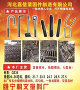 睢宁朝文拔料厂 