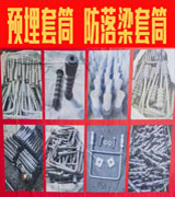 邯郸市霖迪紧固件制造有限公司