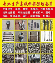 铁都紧固件制造有限公司 