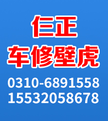 仨正紧固件制造有限公司