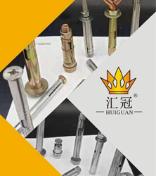 邯郸市汇工紧固件制造有限公司