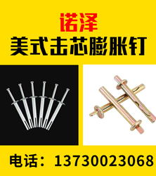 河北诺泽金属制品