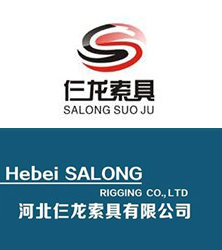 河北仨龙索具有限公司