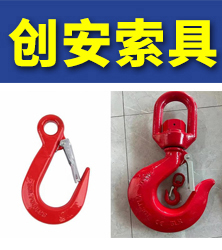 邯郸市创安紧固件有限公司   