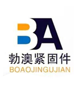 勃澳紧固件  