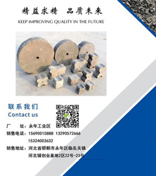 辉耀水泥垫块 塑料制品