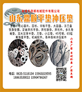 聊城市鼎顺机械配件有限公司