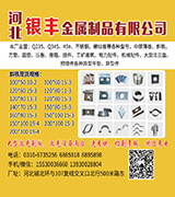 银丰钢板加工