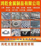 鸿乾金属制品有限公司