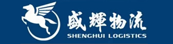 福建专线（盛辉物流）