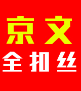 京文丝杠
