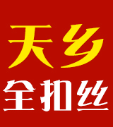 天乡高强度丝杠 