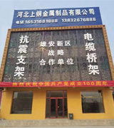 上钢永年仓库专业批发