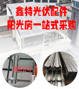 鑫特紧固件