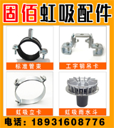 河北固佰金属制品