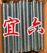 宜六化学锚栓机械锚栓