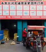 博莱幕墙配件大全