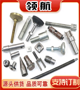 领航数控加工