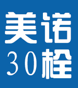 美诺30栓