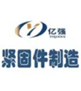 亿强高精度异型件
