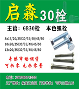 河北启淼金属制品有限公司