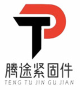 邯郸市腾途紧固件制造有限公司