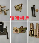 邯郸市辉浦金属制品有限公司
