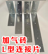隔墙板配件辅材一站式采购