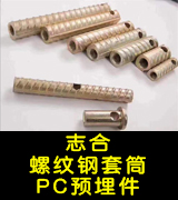 河北志合金属结构制造有限公司