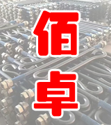 佰卓现货塔吊螺栓 地脚螺栓