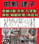 睢宁建子 异型钩圈厂  全自动3D折弯