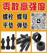 畅略零散高强度