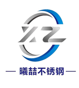 曦喆不锈钢料厂