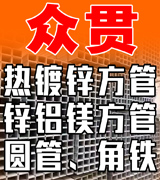 河北众贯供应链管理有限公司