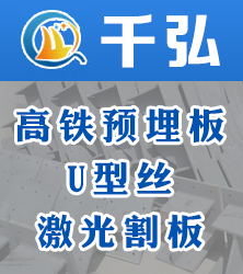 邯郸千弘紧固件销售有限公司