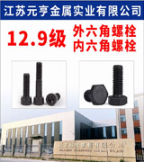 元亨科技邯郸有限公司分厂