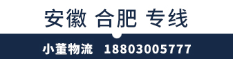 小董物流