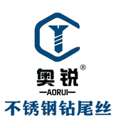奥锐不锈钢钻尾丝