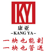 康亚激光切割  剪板 纵剪厂家  预埋件 法兰盘 折弯