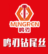   鸣刃钻尾丝 邯郸迈跃金属制品有限公司