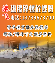 河北港飞电力器材制造有限公司 