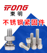 东明不锈钢