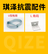 邯郸市琪泽紧固件制造有限公司
