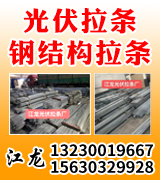江龙圆盘拔料厂
